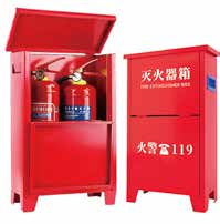 Extinguisher box — manufacturer catalogue reference